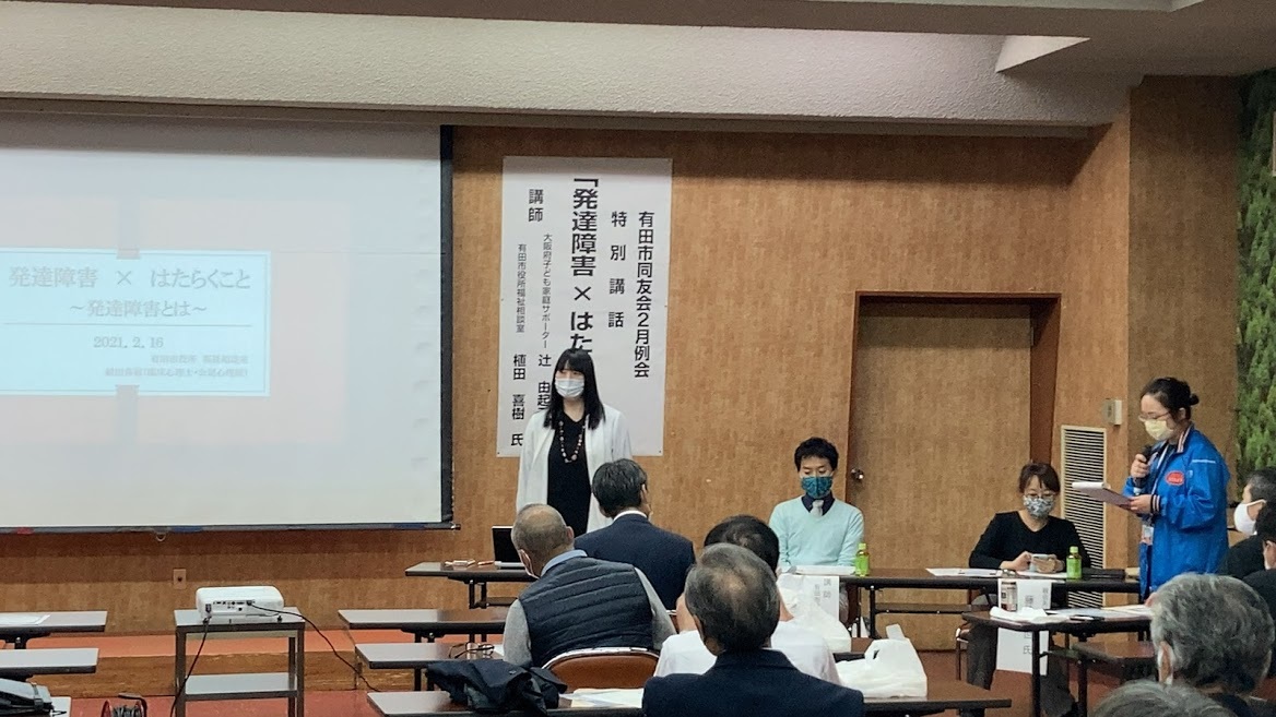 発達障害に理解ある有田市となって、子どもたちが暮らしていけるようにしたい