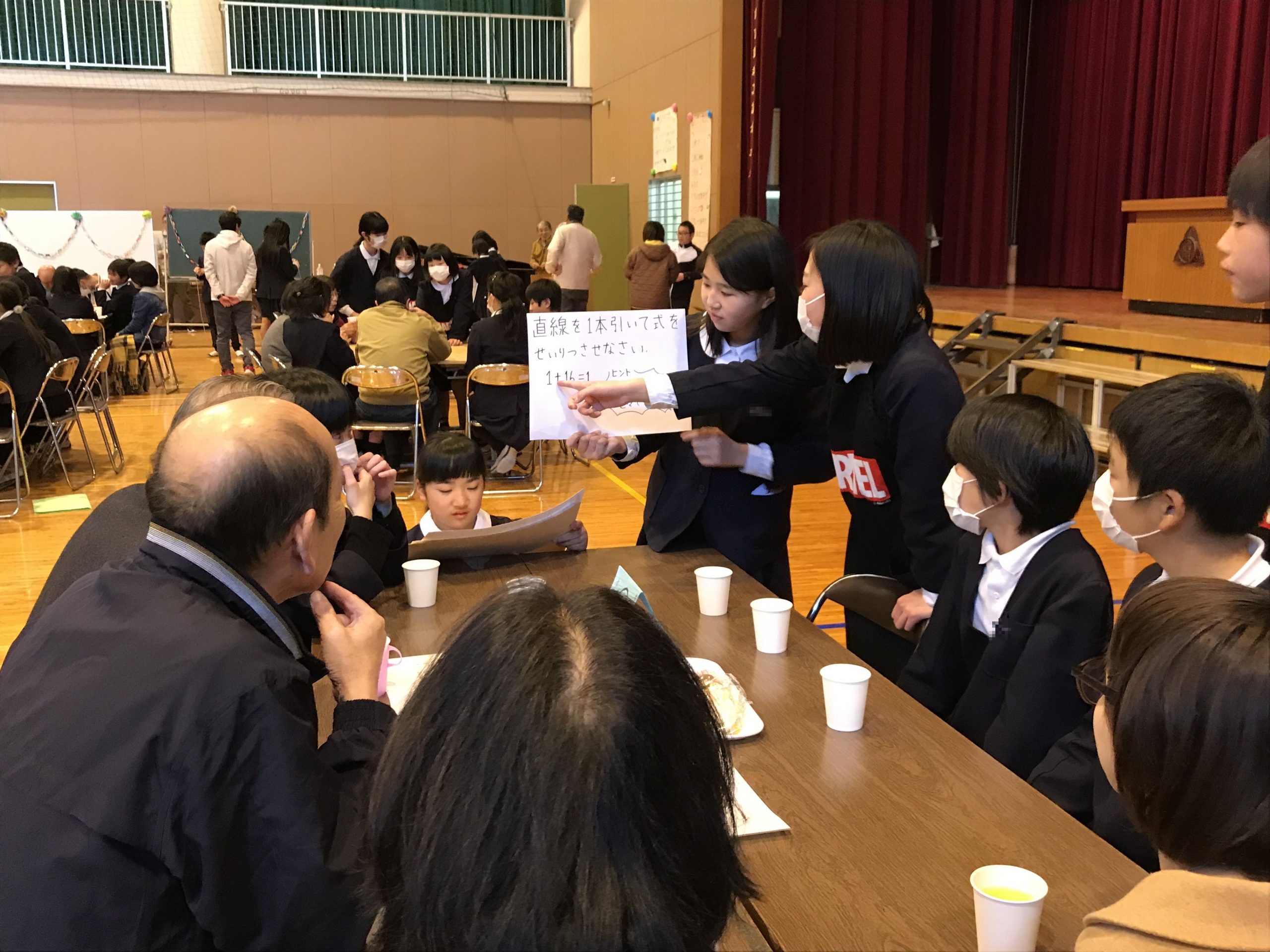 宮原小学校のふるさと交流会