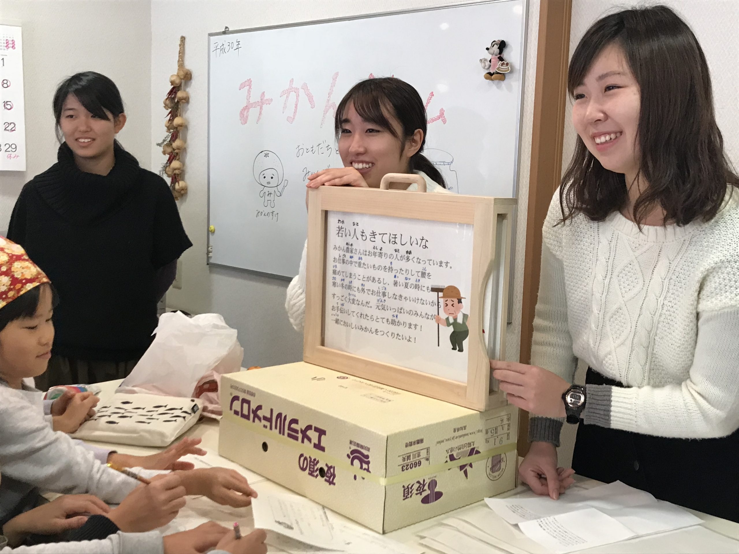 みかんジャムづくり　和大生×箕島の子どもたち