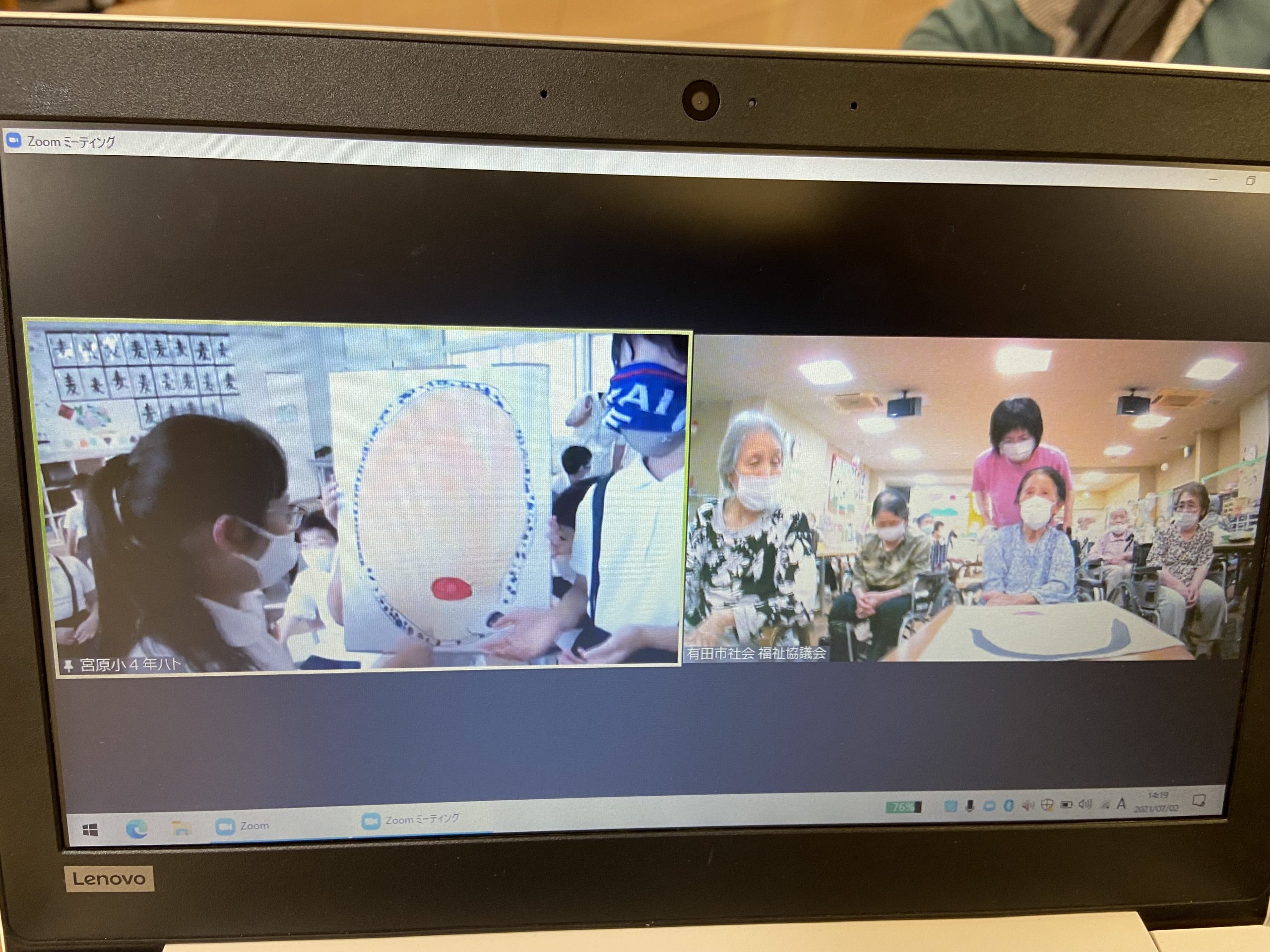 オンライン交流ってめっちゃ楽しい！