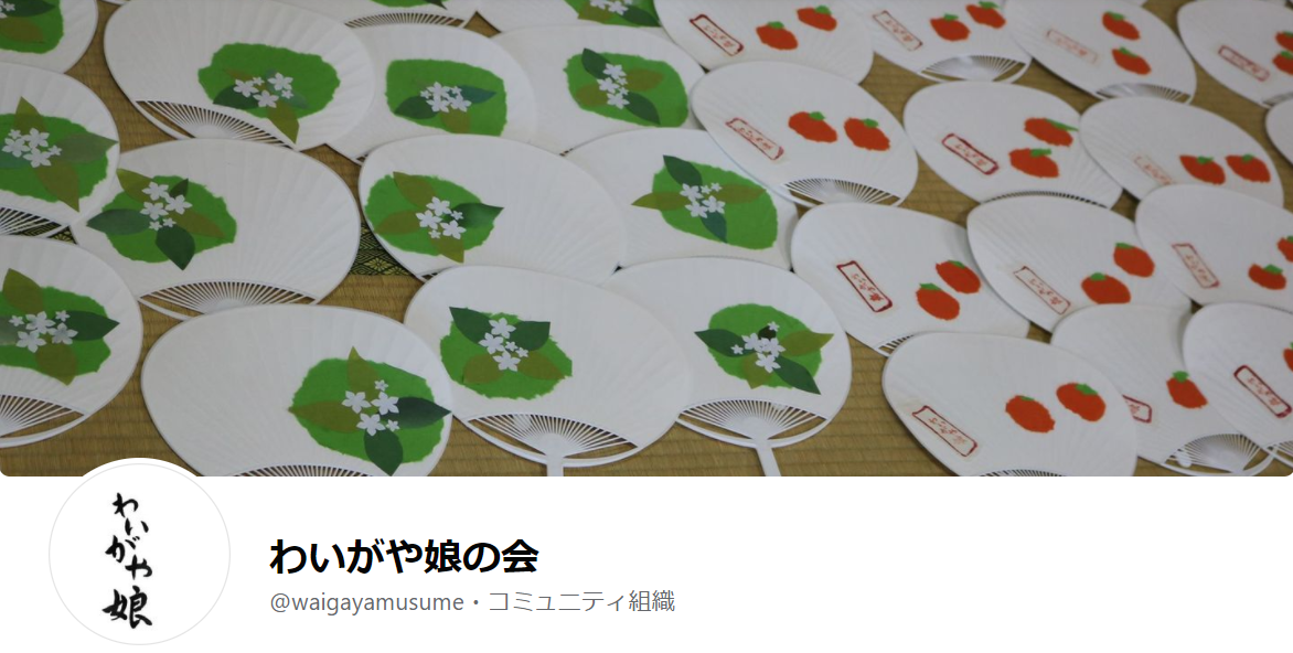 子育て支援って何ができるだろう？
