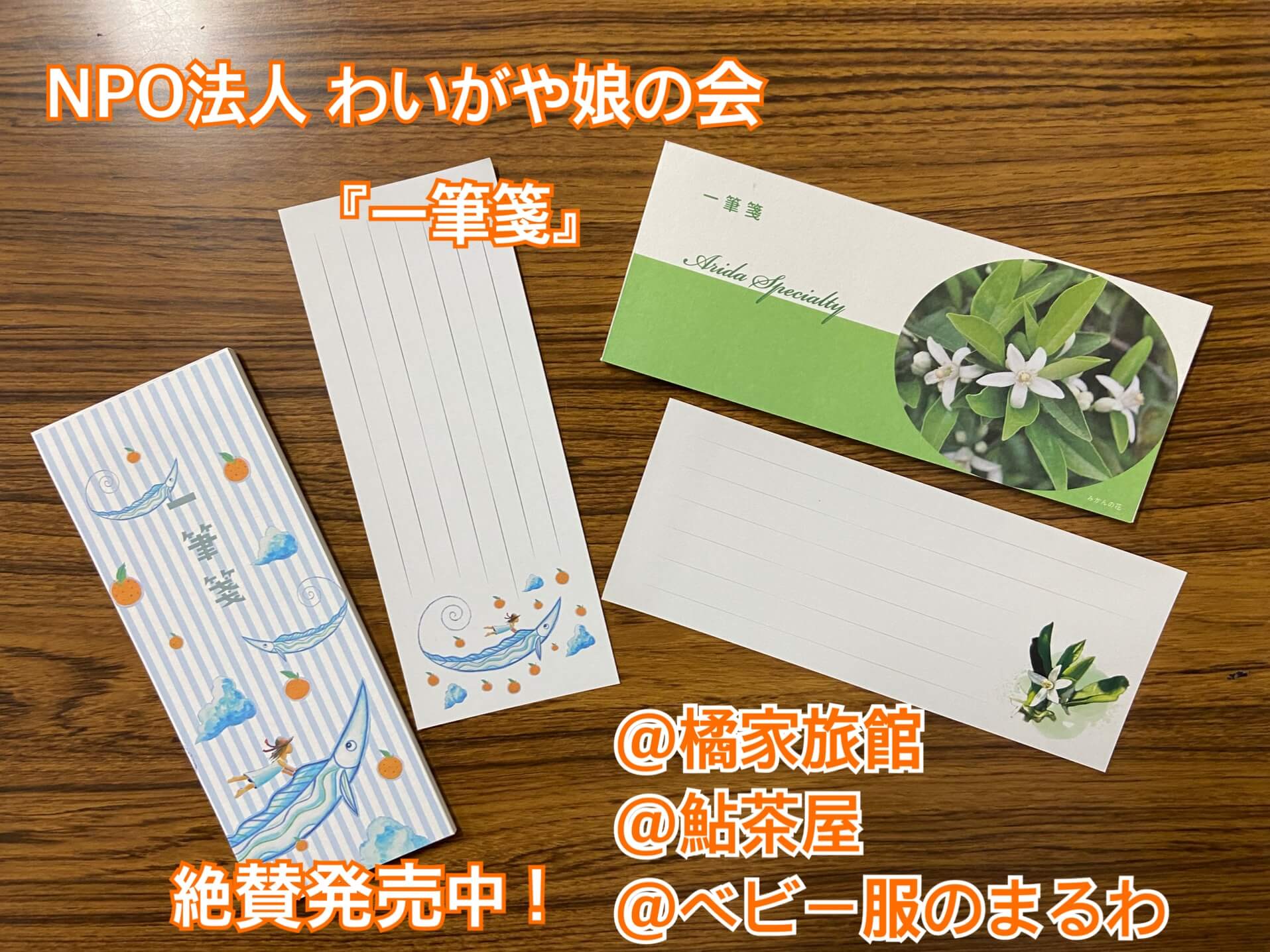 子育て支援って何ができるだろう。