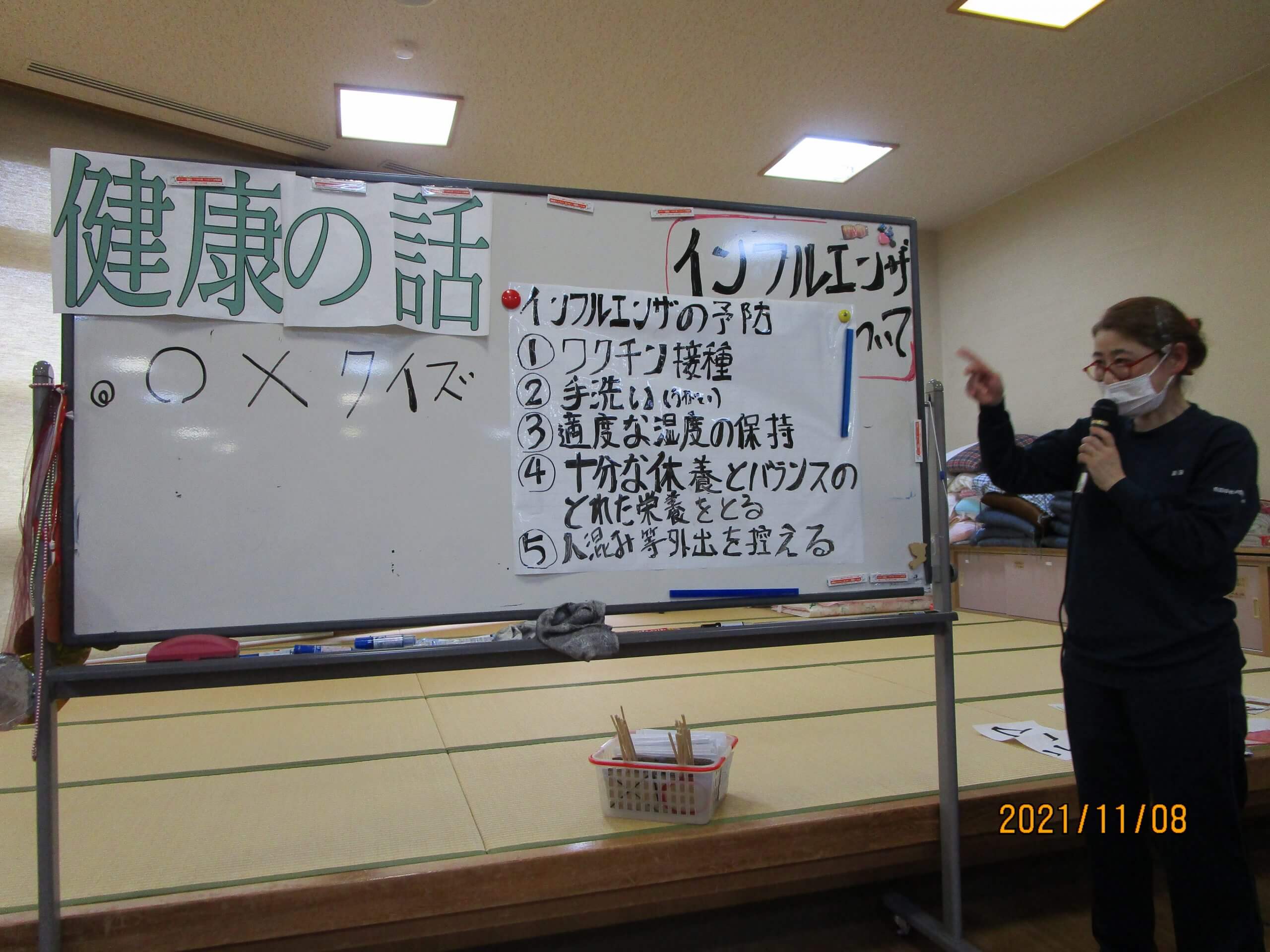 インフルエンザの予防・○✖クイズ！