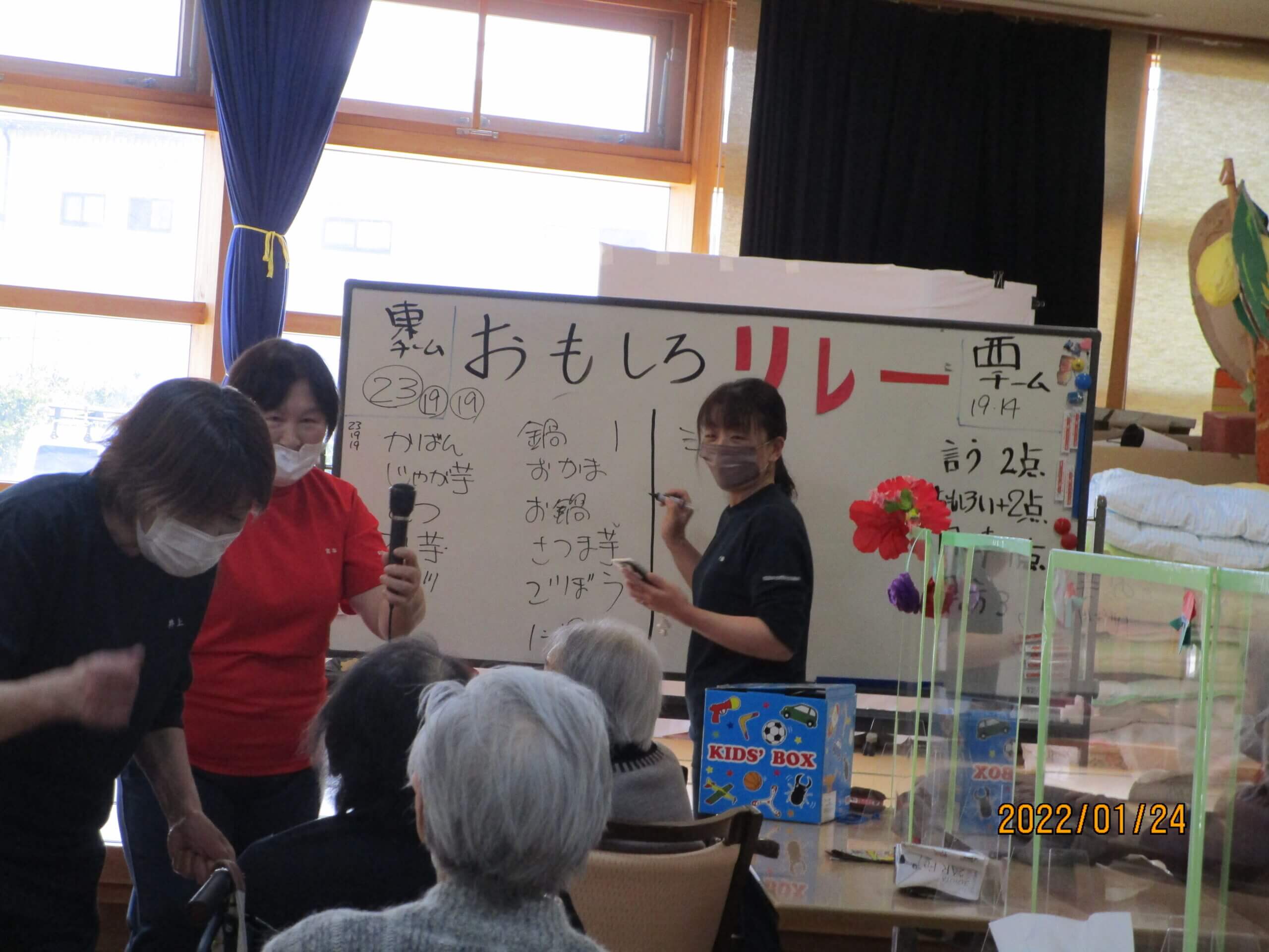 おもしろリレー