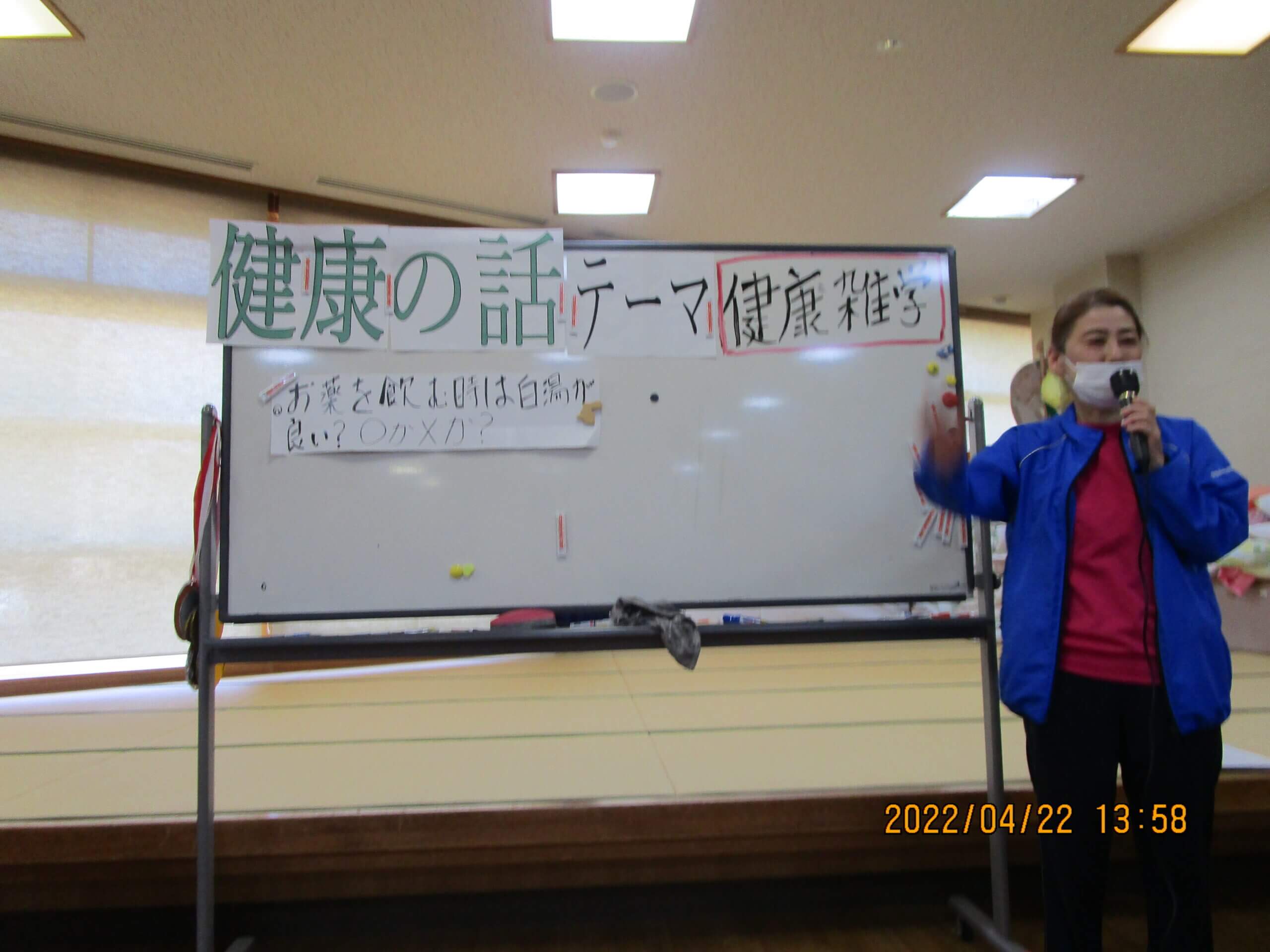 看護師による健康の話！