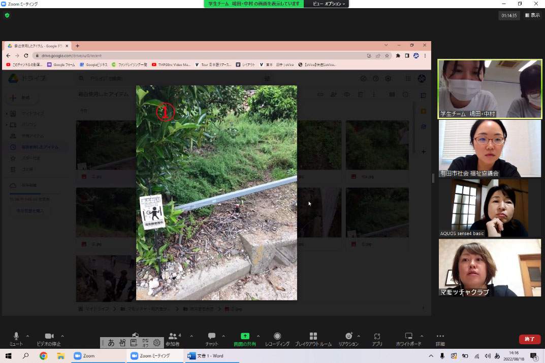 マモッチャクラブ×大学生