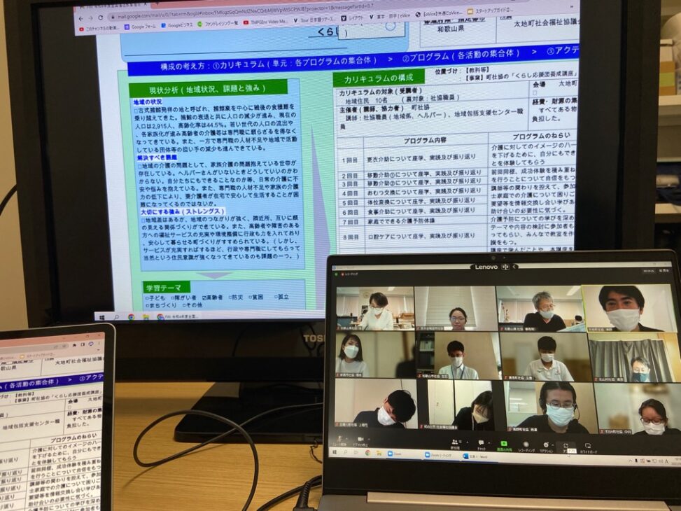 和歌山県内の福祉教育のつながり・ひろがり | 社会福祉法人 有田市社会福祉協議会