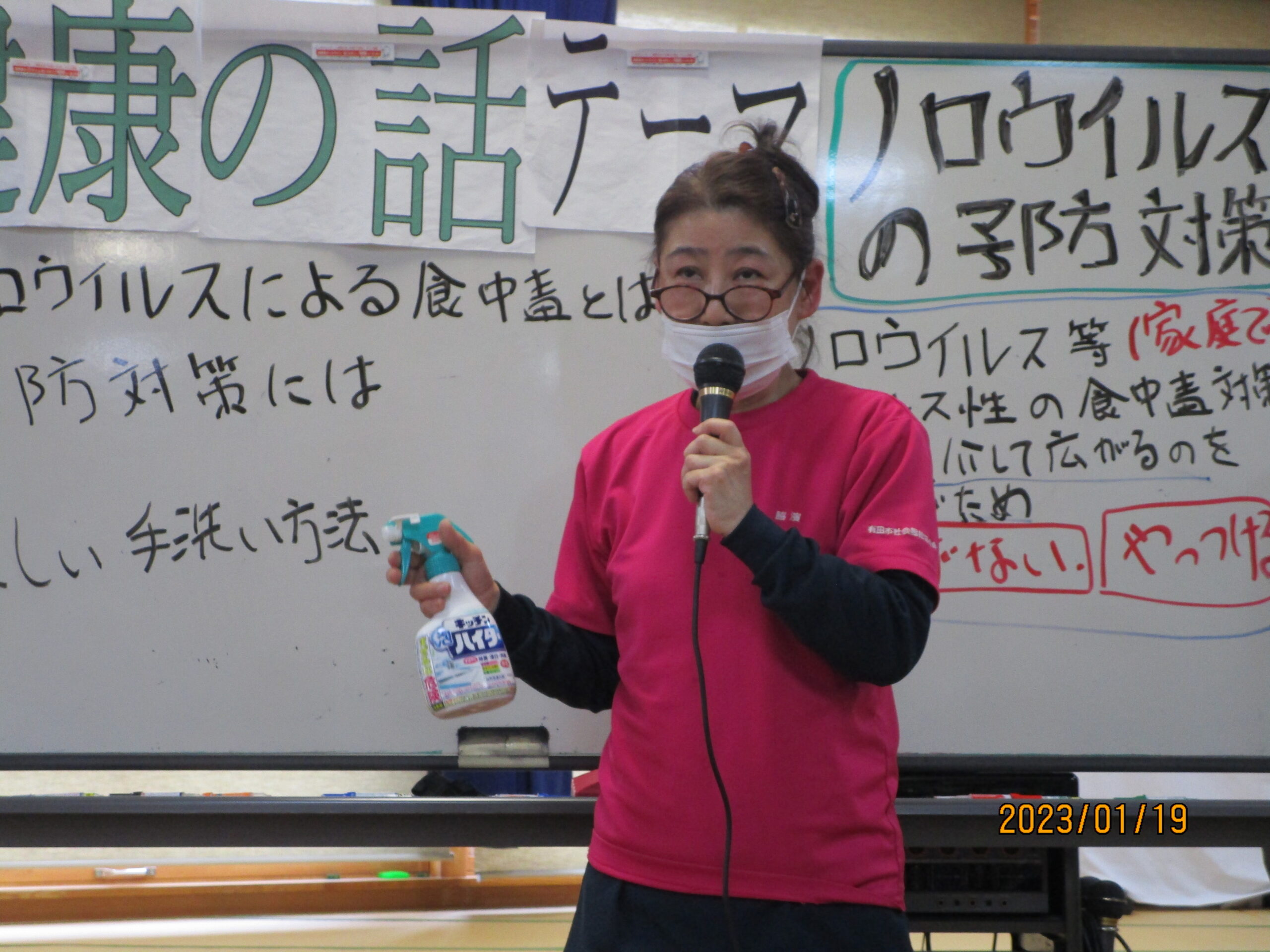 ｢看護師による健康の話｣(ノロウイルスの予防対策につて)