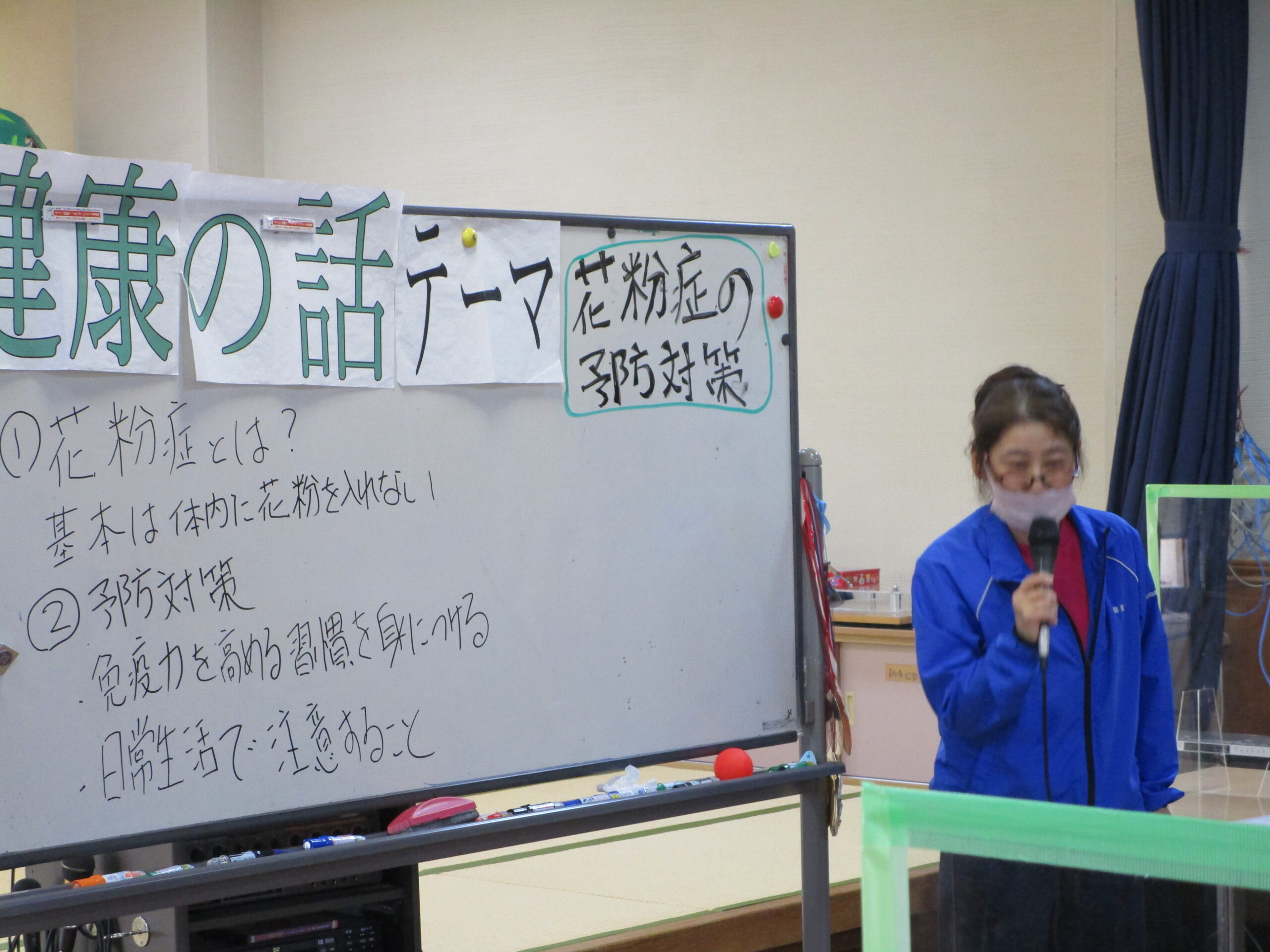 「看護師による健康の話」（花粉症の予防対策について）