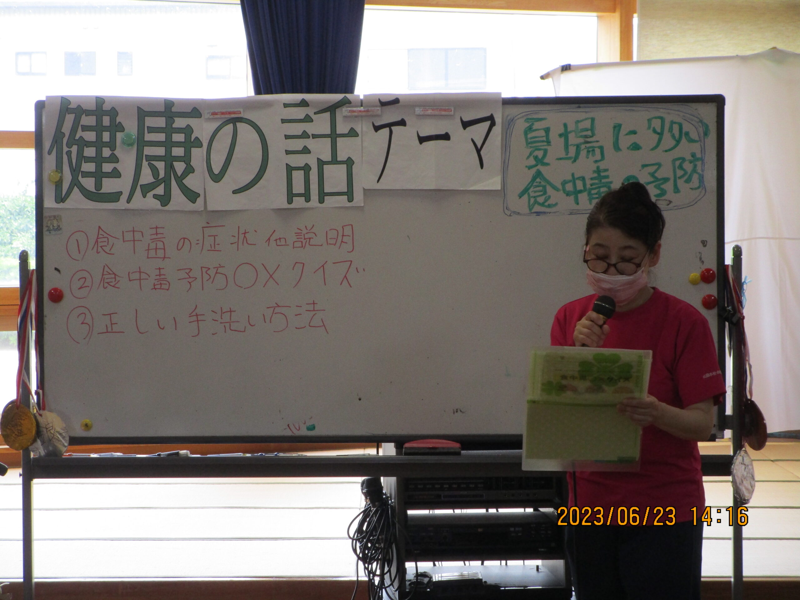 「看護師による健康の話」（夏場に多い食中毒の予防について）