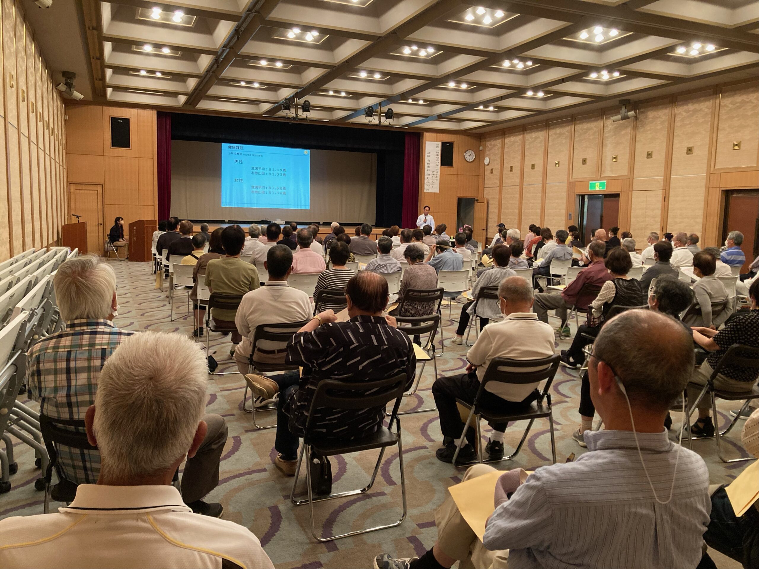 有田市老人クラブ連合会女性部講演会を開催しました！👏