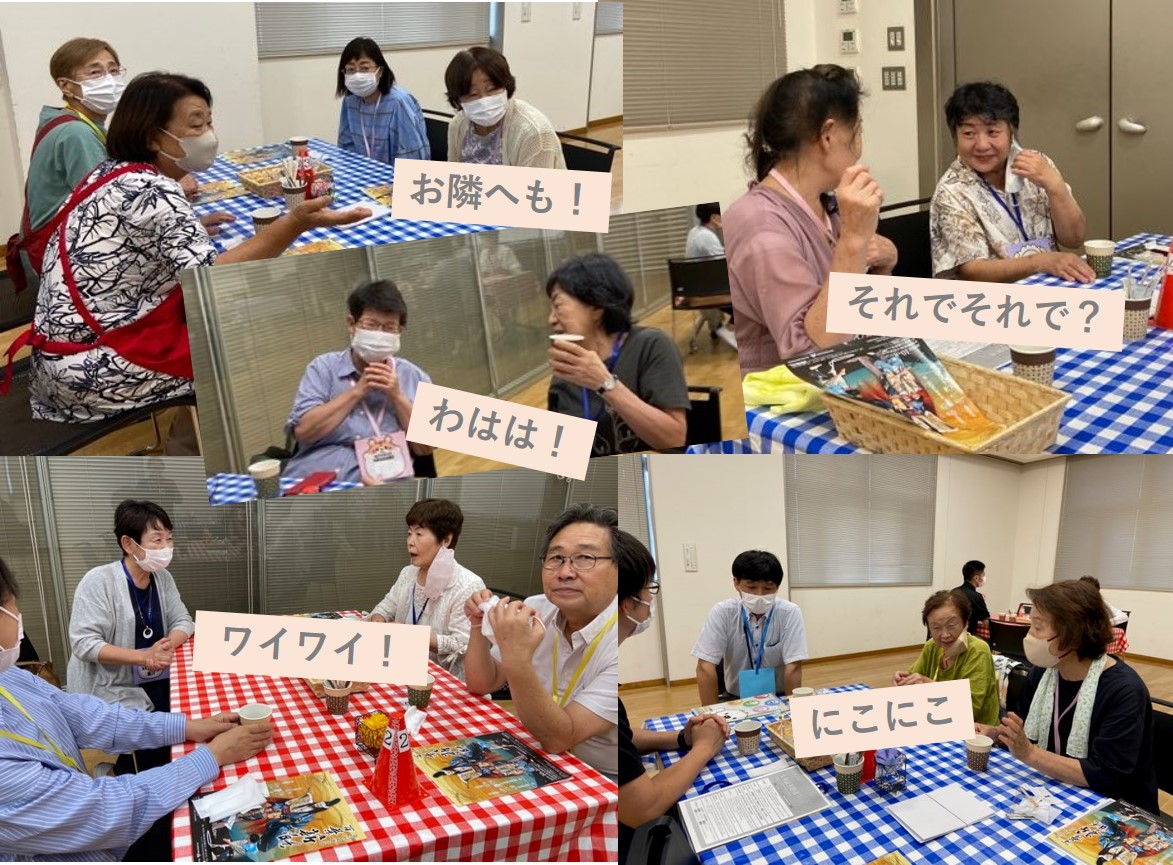 ボランティア交流会♬