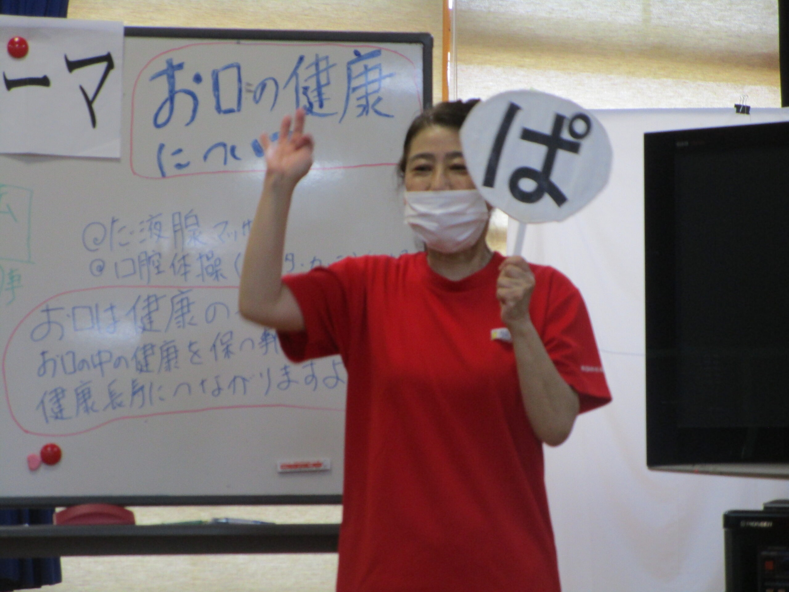 「看護師による健康の話」(お口の健康について)