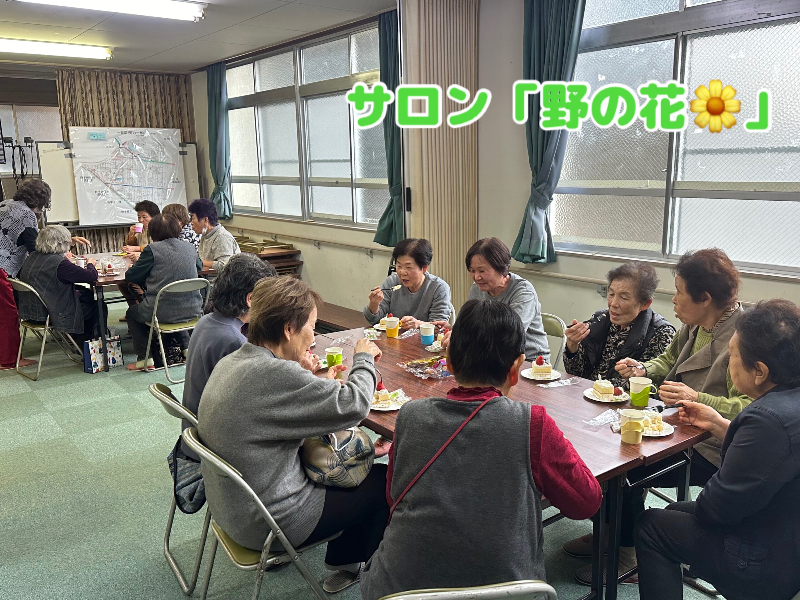 サロン「野の花🌼」今月はクリスマスパーティーでした🎄