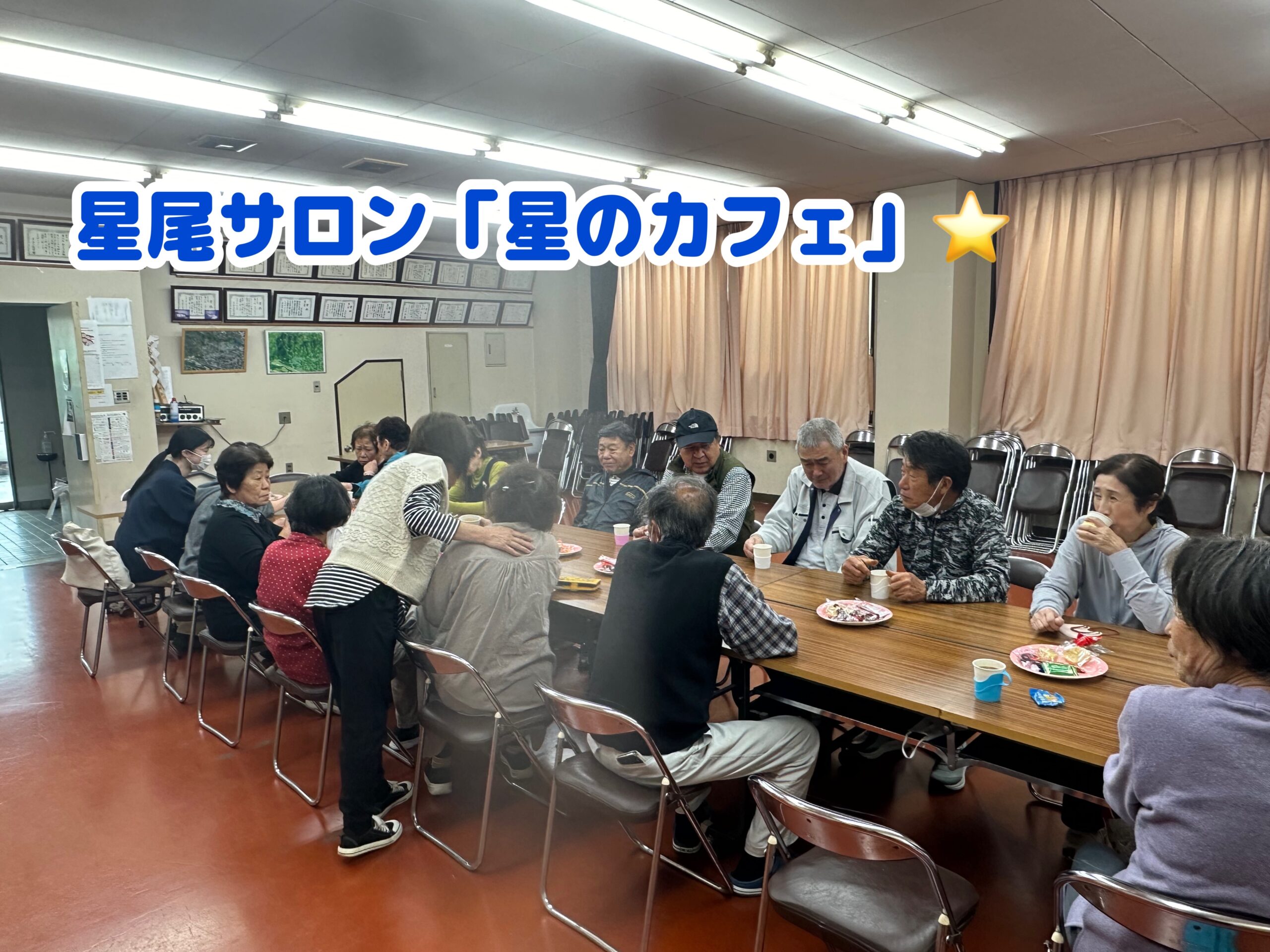 星のカフェで脳トレ（！？）👀🧠