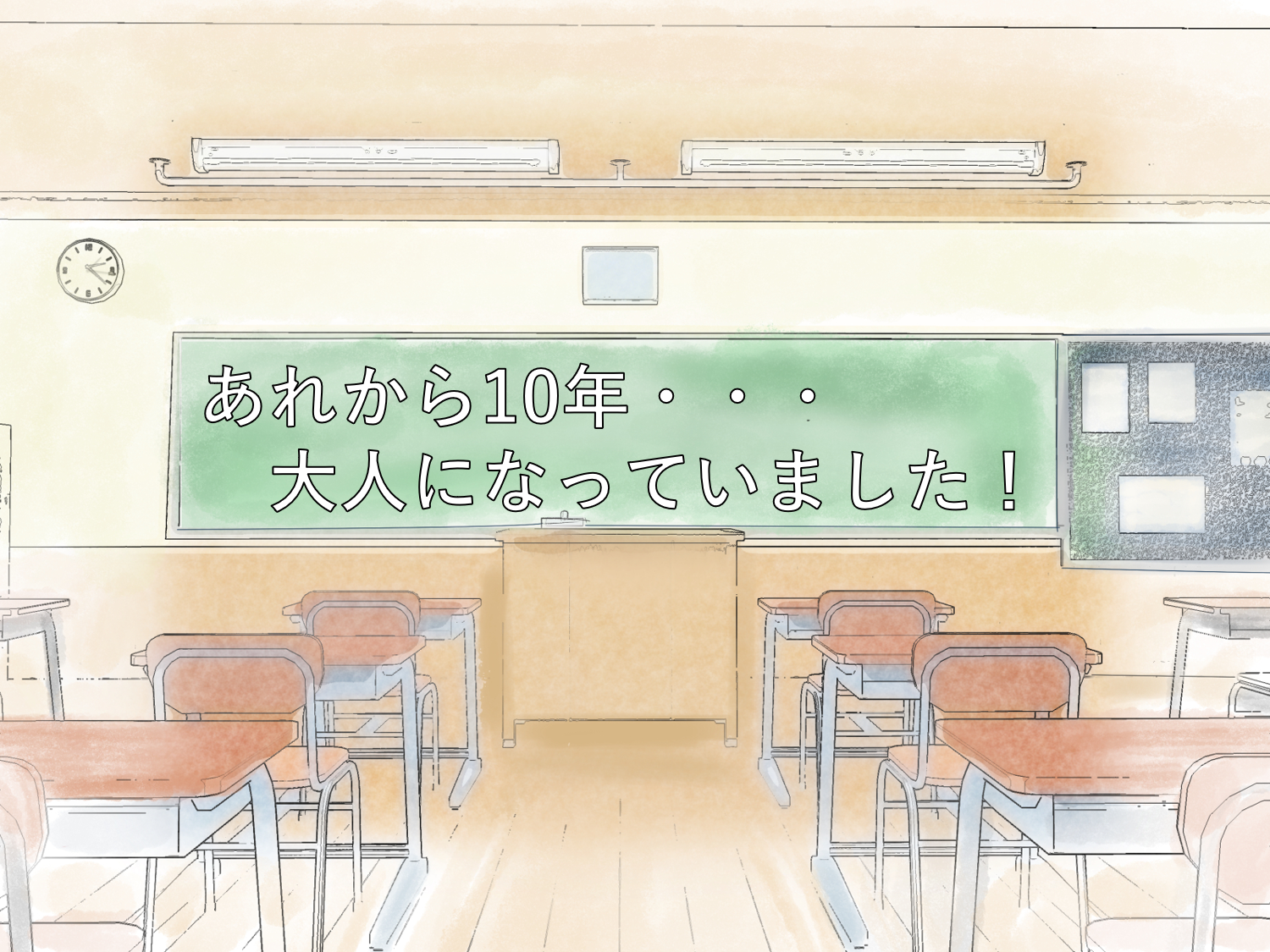 社協だより7月号は乞うご期待！