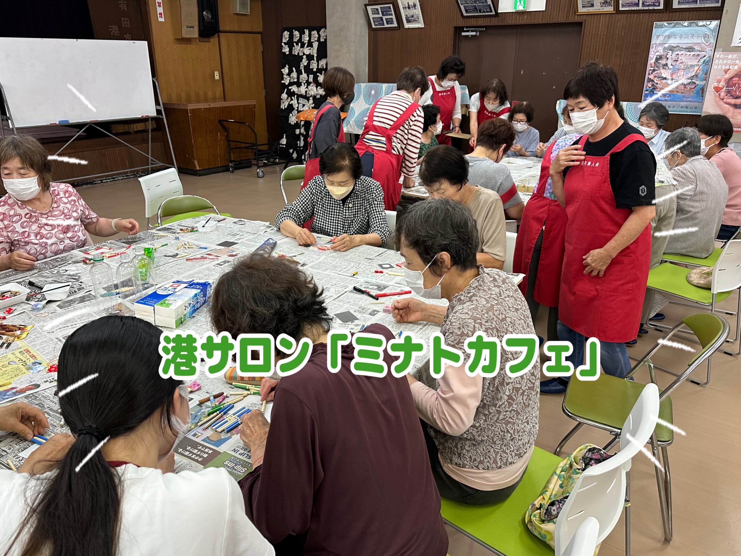 新しい「場」今度は港地区に！！