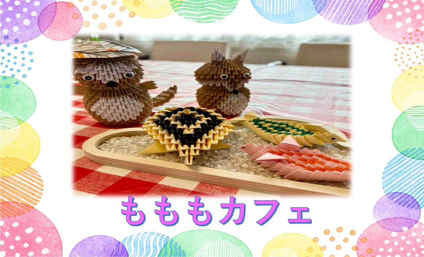『もももカフェ』を開催しました🍹