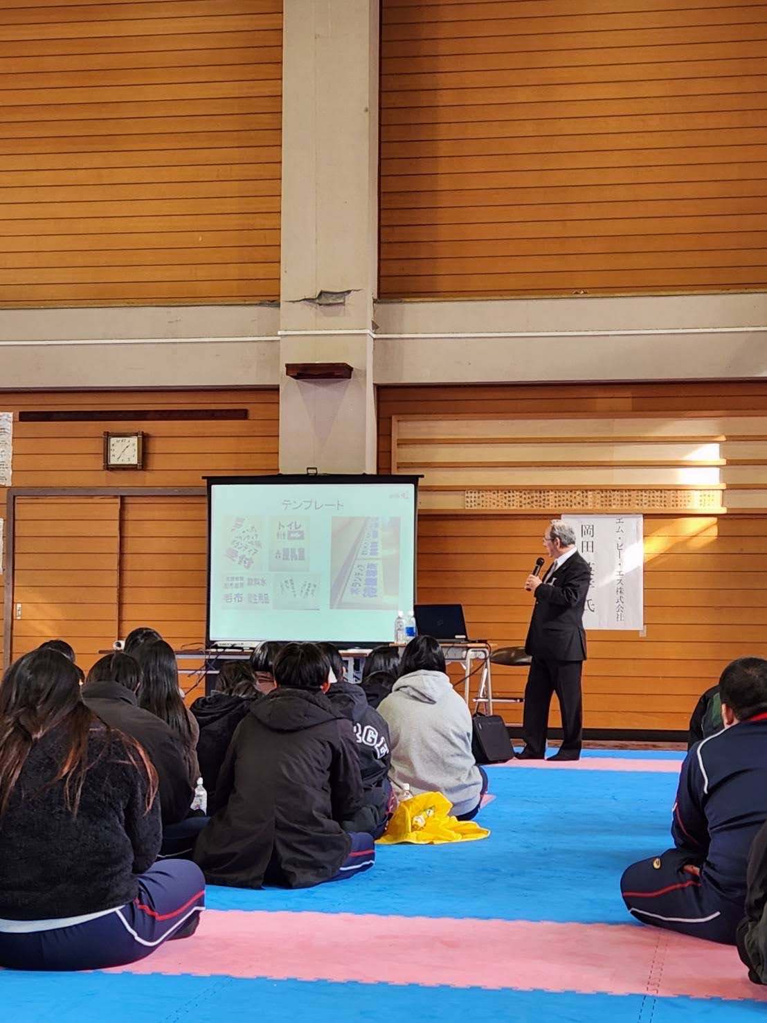 マモッチャクラブの活動報告