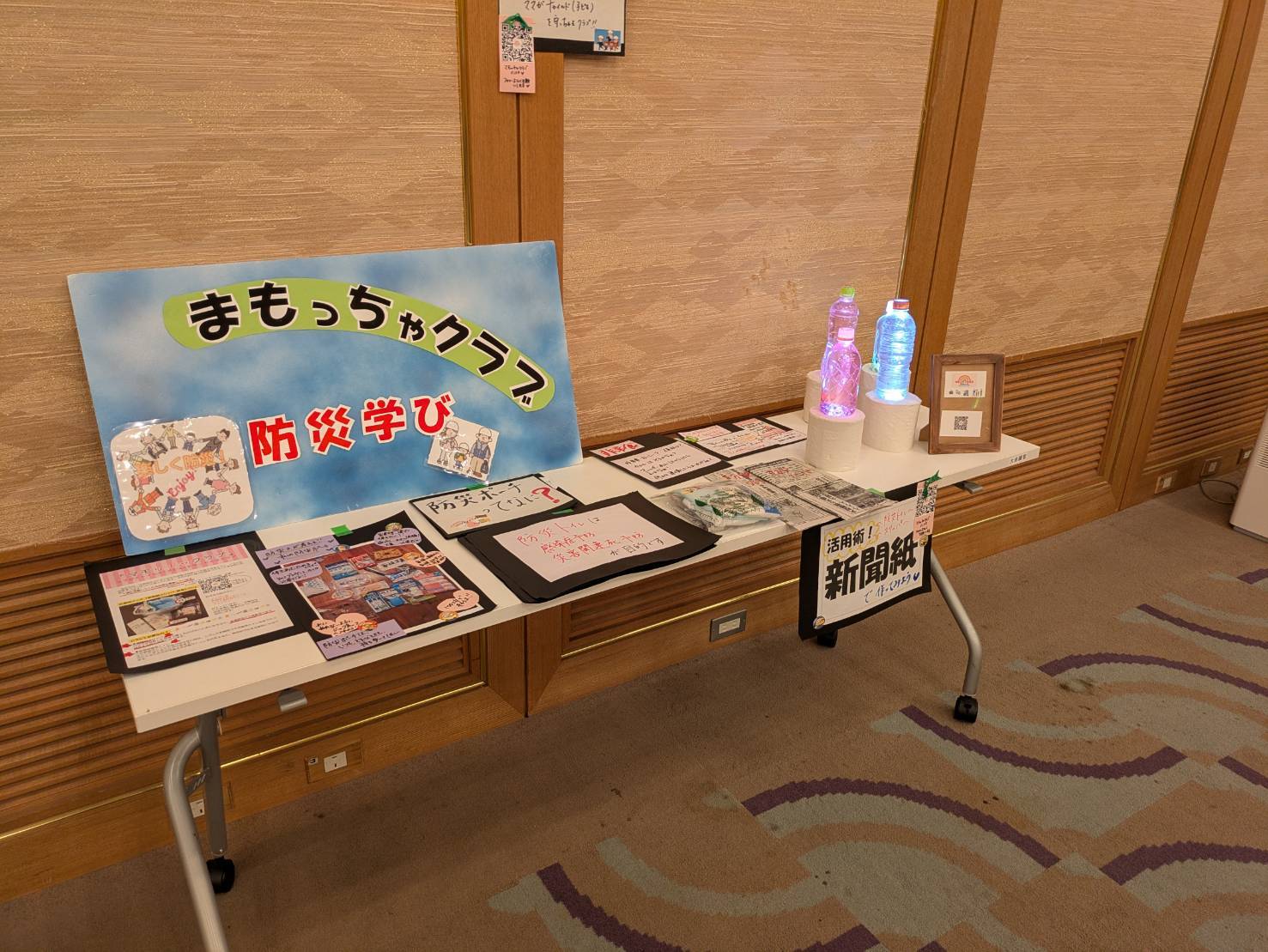 マモッチャクラブの活動報告