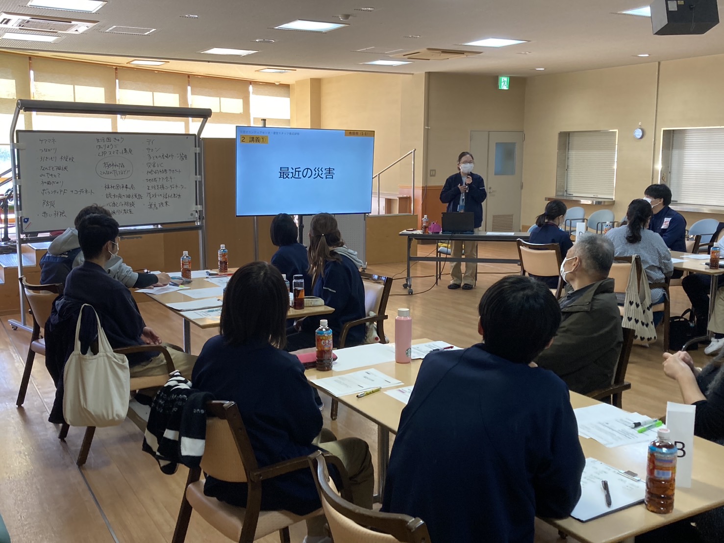 地域協働型災害ボランティアセンターをめざして