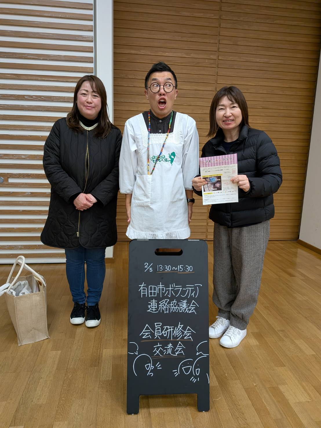 マモッチャクラブの活動報告