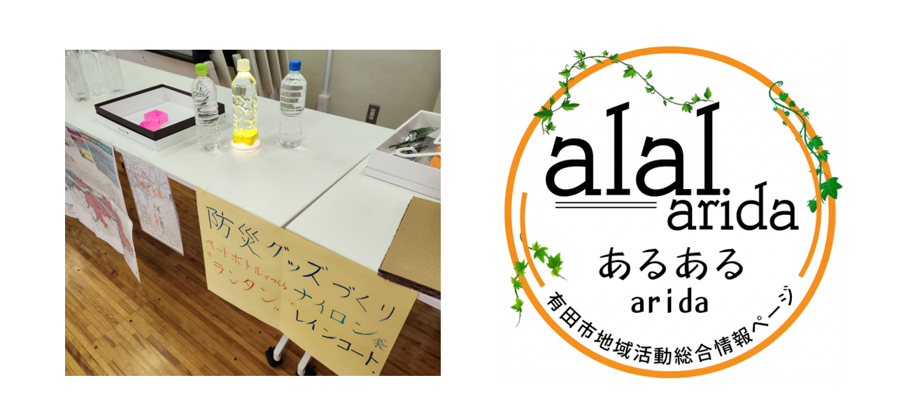 マモッチャクラブの活動報告(R8.3.26)